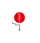 まかせろマッチ（個別スタンプ：33）