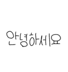 手書きの韓国語(ハングル)（個別スタンプ：1）