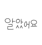 手書きの韓国語(ハングル)（個別スタンプ：10）