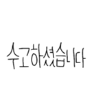 手書きの韓国語(ハングル)（個別スタンプ：13）