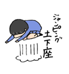 ペリーのスタンプ！その2（個別スタンプ：6）