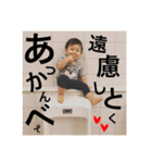 love  my son（個別スタンプ：23）
