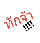 Mr.walkerchanel（個別スタンプ：3）