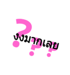 Mr.walkerchanel（個別スタンプ：10）