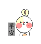 USEFUL RABBIT DAILY（個別スタンプ：2）