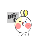 USEFUL RABBIT DAILY（個別スタンプ：3）