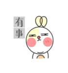 USEFUL RABBIT DAILY（個別スタンプ：5）