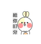 USEFUL RABBIT DAILY（個別スタンプ：6）