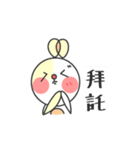 USEFUL RABBIT DAILY（個別スタンプ：8）