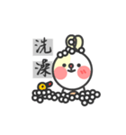 USEFUL RABBIT DAILY（個別スタンプ：9）