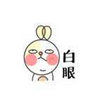 USEFUL RABBIT DAILY（個別スタンプ：13）