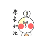 USEFUL RABBIT DAILY（個別スタンプ：14）