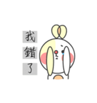 USEFUL RABBIT DAILY（個別スタンプ：15）