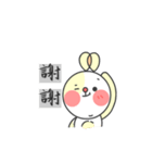 USEFUL RABBIT DAILY（個別スタンプ：17）