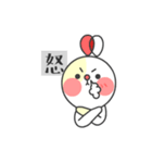 USEFUL RABBIT DAILY（個別スタンプ：19）