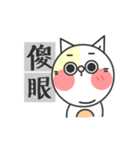USEFUL RABBIT DAILY（個別スタンプ：20）