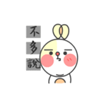 USEFUL RABBIT DAILY（個別スタンプ：21）