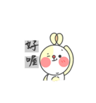 USEFUL RABBIT DAILY（個別スタンプ：30）