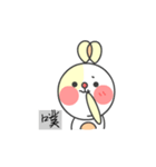 USEFUL RABBIT DAILY（個別スタンプ：32）