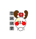 USEFUL RABBIT DAILY（個別スタンプ：34）