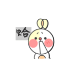 USEFUL RABBIT DAILY（個別スタンプ：35）