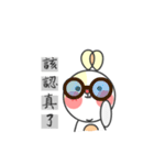 USEFUL RABBIT DAILY（個別スタンプ：38）