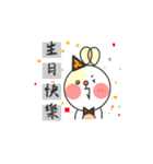 USEFUL RABBIT DAILY（個別スタンプ：40）