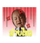Boonjome（個別スタンプ：21）