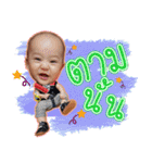 Boonjome（個別スタンプ：39）