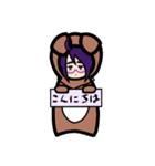 着ぐるみ睡蓮（個別スタンプ：1）