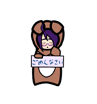 着ぐるみ睡蓮（個別スタンプ：3）