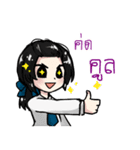 short student（個別スタンプ：9）