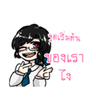 short student（個別スタンプ：36）