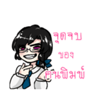 short student（個別スタンプ：37）