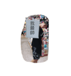 mr.tall tall（個別スタンプ：6）