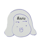 chamoi（個別スタンプ：4）