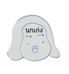 chamoi（個別スタンプ：15）