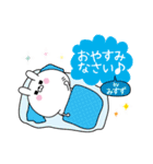 みすず超専用★名前なまえスタンプ（個別スタンプ：12）