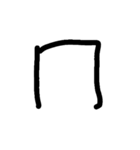 Handwriting Mandarin Alphabet（個別スタンプ：3）