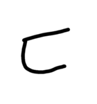 Handwriting Mandarin Alphabet（個別スタンプ：4）