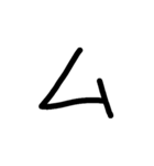 Handwriting Mandarin Alphabet（個別スタンプ：21）