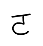 Handwriting Mandarin Alphabet（個別スタンプ：26）