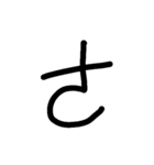 Handwriting Mandarin Alphabet（個別スタンプ：27）