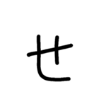 Handwriting Mandarin Alphabet（個別スタンプ：28）