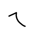 Handwriting Mandarin Alphabet（個別スタンプ：30）
