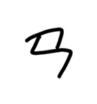 Handwriting Mandarin Alphabet（個別スタンプ：33）