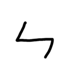 Handwriting Mandarin Alphabet（個別スタンプ：34）
