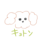 といぷーちゃんのスタンプ（個別スタンプ：2）