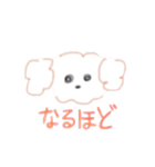 といぷーちゃんのスタンプ（個別スタンプ：4）