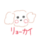 といぷーちゃんのスタンプ（個別スタンプ：5）